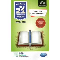 Navneet 21 Most Likely Question sets HSC English