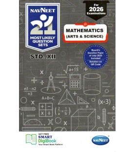 Navneet 21 Most Likely Question sets HSC Mathematics (Science) Class 12 | Latest Edition