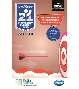 Navneet 21 Most Likely Question sets HSC OCM Class 12 | Latest Edition