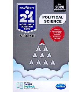 Navneet 21 Most Likely Question sets HSC Political Science Class 12 | Latest Edition
