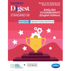 Navneet English Yuvakbharati Digest Class 12