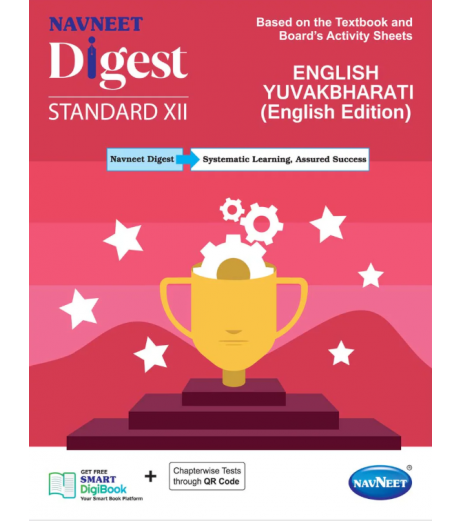 Navneet English Yuvakbharati Digest Class 12