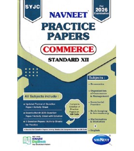 Navneet Practice Paper Commerce HSC Std 12 | Latest Edition