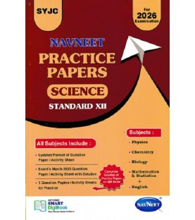 Navneet Practice Paper Science HSC Class12 | Latest Edition