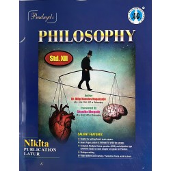 Pradnya's Philosophy By Dr. Dilip Namdev Nagargoje  Std 12