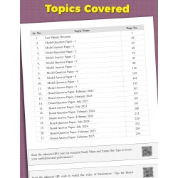 Target Publication HSC 10 Practice Papers with Solutions