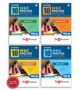 Target Publication HSC 10 Practice Papers with Solutions Book PCMB for Class 12 