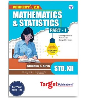 Target Publication Std.12th Perfect Mathematics - 1 Science and Arts | Maharashtra State Board