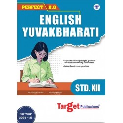 Target Publication Std.12th English Yuvakbharati Perfect