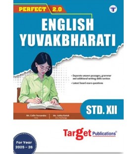 Target Publication Std.12th English Yuvakbharati Perfect 2.0 Notes