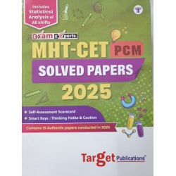 Target publication MHT-CET 2025 Previous Year Solved Question Papers Book PCM| Latest Edition