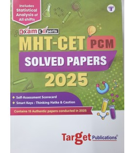 Target publication MHT-CET 2025 Previous Year Solved Question Papers Book PCM| Latest Edition