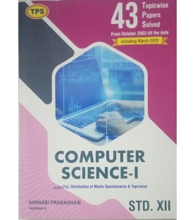 TPS Computer Science 1 | 43 Topic Wise Board Papers Solution Std 12 | Latest Edition