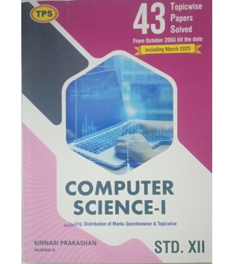 TPS Computer Science 1 | 41 Topic Wise Board Papers Solution Std 12 | 2025 Edition