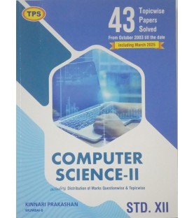 TPS Computer Science 2 | 43 Topic Wise Board Papers Solution Std 12 | Latest Edition
