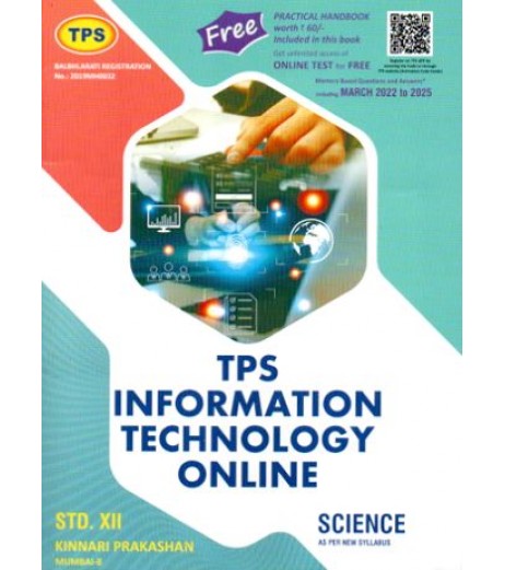 TPS Information Technology Online Science Std 12 Maharashtra Board MH State Board Class 12 - SchoolChamp.net