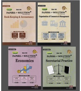 Uttams Paper Solution Std 12 commerce Set Of 4 books | Latest Edition