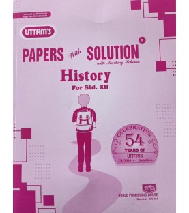 Uttams Paper Solution History  Std 12 | Latest Edition