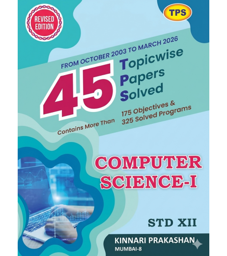 TPS Computer Science 1 | 45 Topic Wise Board Papers Solution Std 12 | Latest Edition TPS Computer Science 1 | 45 Topic Wise Board Papers Solution Std 12 | Latest Edition