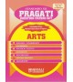 Pragati Arts Question Paper Set -Class 12 |MH State Board