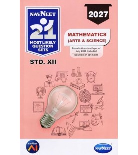 Navneet 21 Most Likely Question sets HSC Mathematics (Science) Class 12 | Latest Edition