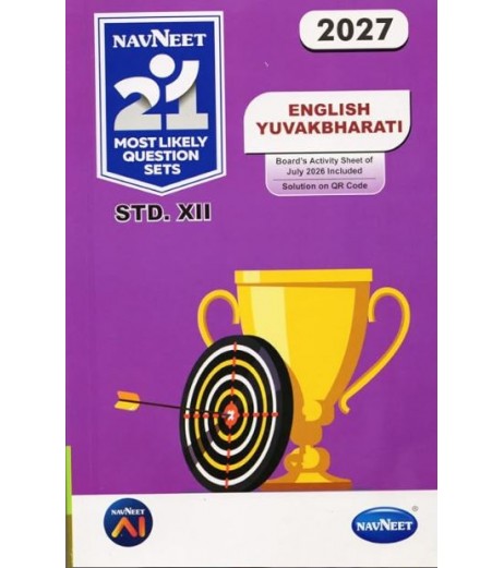 Navneet 21 Most Likely Question sets HSC English Yuvakbharti Class 12 | Latest Edition Arts - SchoolChamp.net