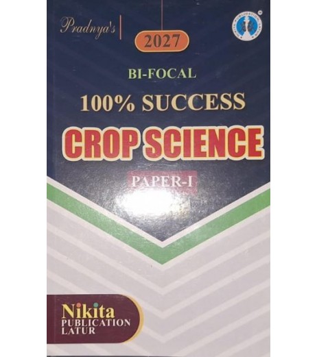 Pradnya's Crop Science Paper 1 by Nikita Publication Std 12 Maharashtra State Board