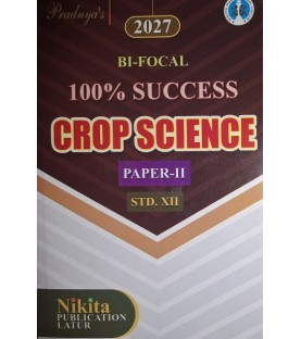 Pradnya Crop Science Paper2 by Nikita Publication Std 12 Maharashtra State Board 