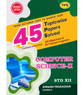 TPS Computer Science 2 | 45 Topic Wise Board Papers Solution Std 12 | Latest Edition
