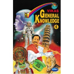 Vikas General Knowledge Book 4
