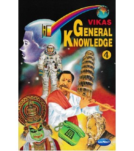 Vikas General Knowledge Book 4
