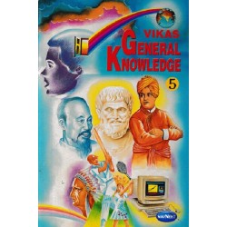 Vikas General Knowledge Book Class 5