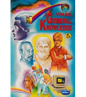 Vikas General Knowledge Book Class 5