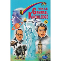 Vikas General Knowledge Book Class 6