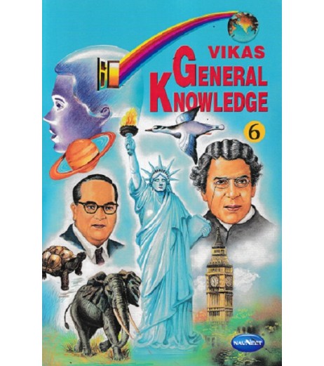 Vikas General Knowledge Book 6 MH State Board Class 6 - SchoolChamp.net