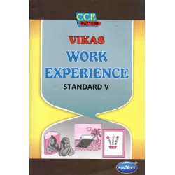 Vikas Work Experience Std 5 | Maharashtra State Board