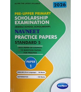 Navneet Primary Scholarship Exam Practice Paper Std 5 Paper 1  