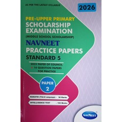 Navneet Primary Scholarship Exam Practice Paper Std 5 Paper