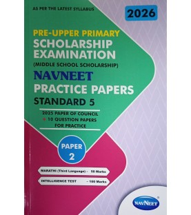 Navneet Primary Scholarship Exam Practice Paper Std 5 Paper 2