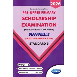 Navneet pre-upper Primary Scholarship Exam Std 5 Paper 1