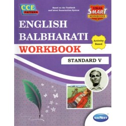 Navneet Vikas Smart English Balbharati Workbook std 5