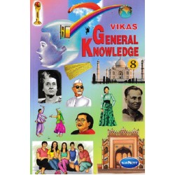 Vikas General Knowledge Book Class 8