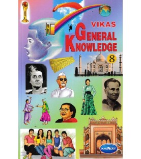 Vikas General Knowledge Book Class 8
