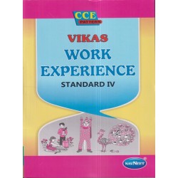 Vikas Work Experience Std 4 | Maharashtra State Board