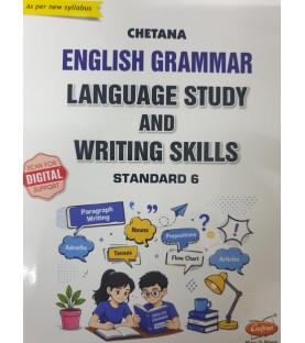 Chetana English (H.L.) Grammar and Writing Skills  Std 6 Maharashtra State Board