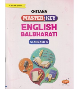 Chetana Master key English Std 6 | Maharashtra State Board