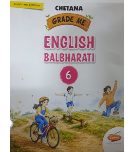 Chetana Grade Me English Balbharti Std 6 Maharashtra state Board