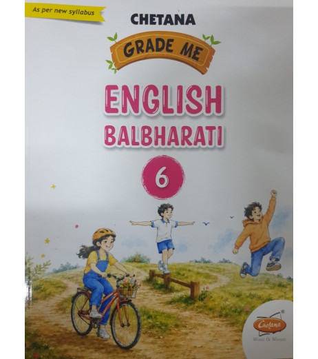 Chetana Grade Me English Balbharti Std 6 Maharashtra state Board chetana Chetana Grade Me English Balbharti Std 6 Maharashtra state Board MH State Board Class 6 - SchoolChamp.net