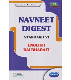 Navneet Digest English Balbharti Std 6 Maharashtra State Board