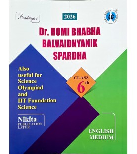 Pradnya Dr. Homi Bhabha Balvaidnyanic Spardha Class 6 English medium